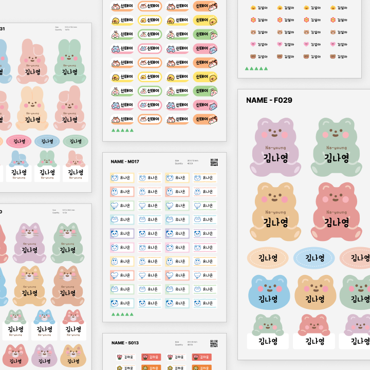 에디터 - 무료 디자인 제공