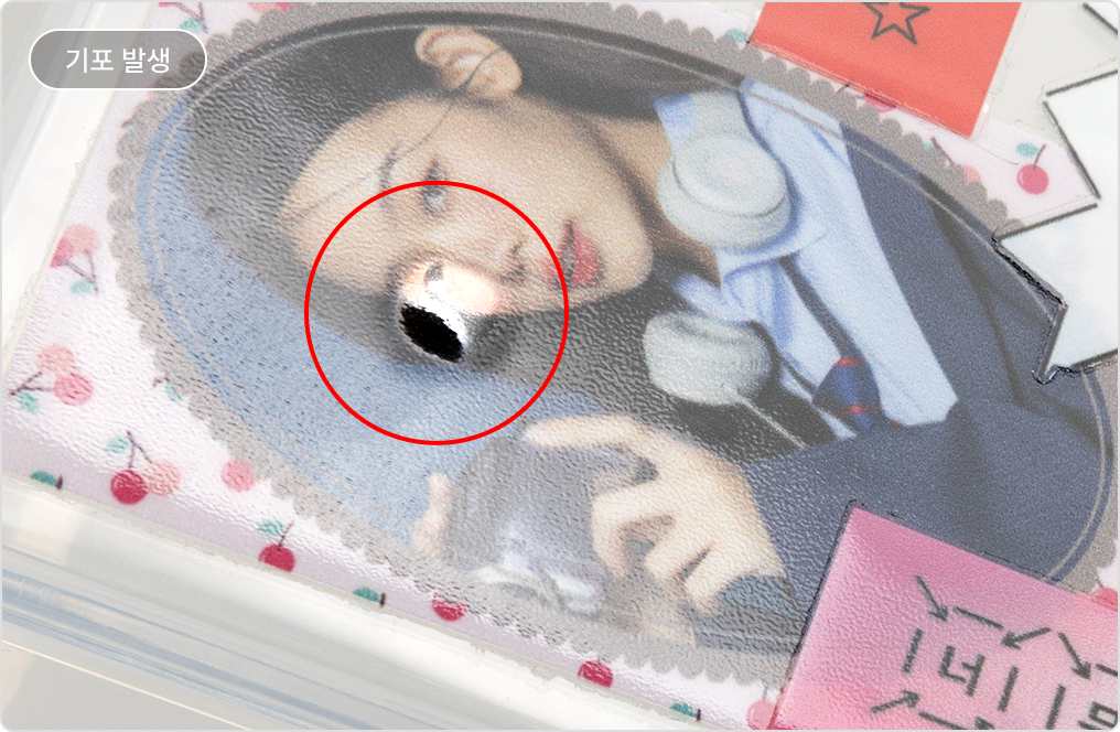 스티커 부착 시 유의사항