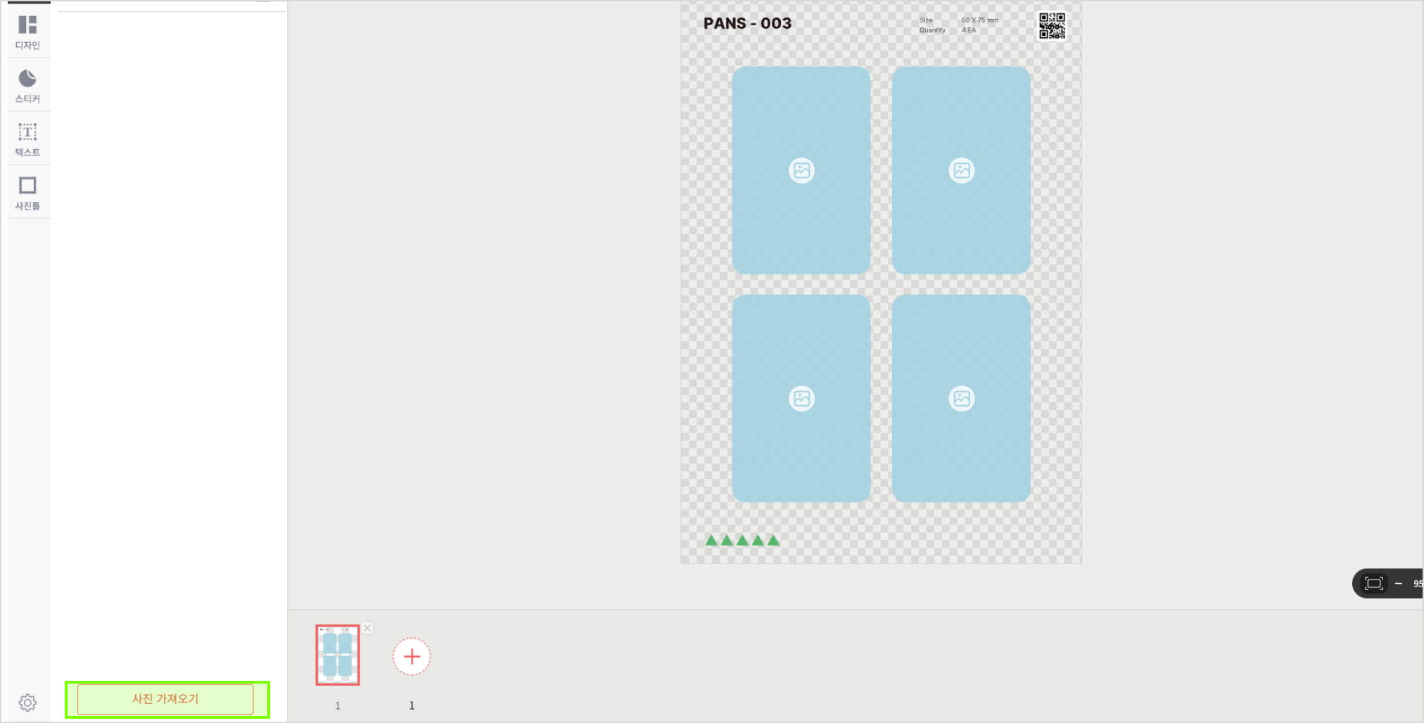 이미지 불러오기