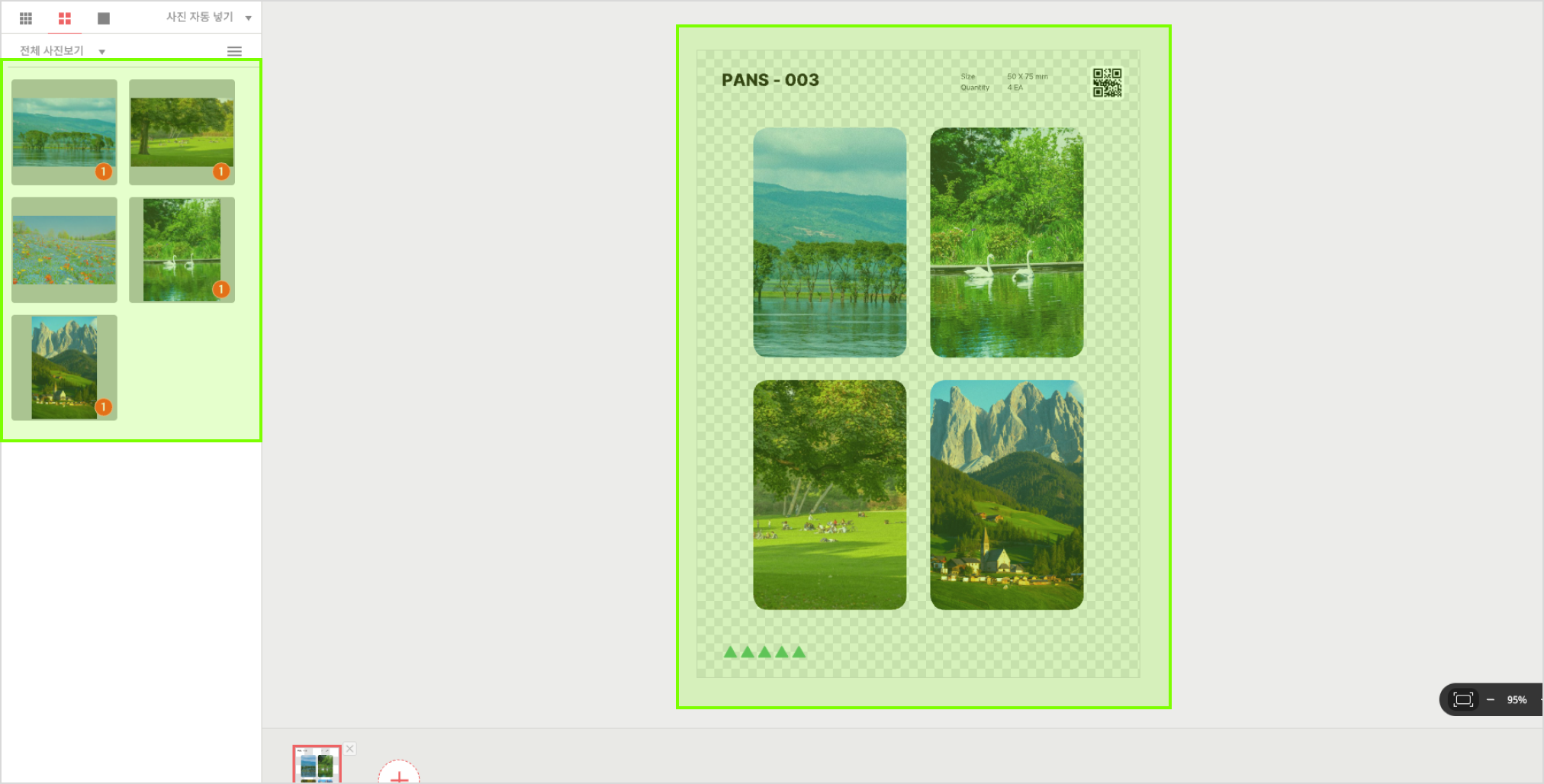 이미지 적용하기