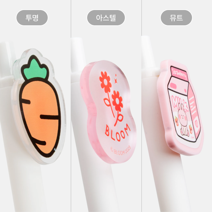 아크릴 종류 - 3가지 재질 안내