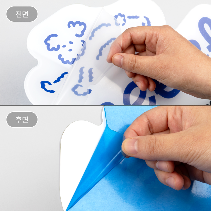 보호필름 제거 후 사용