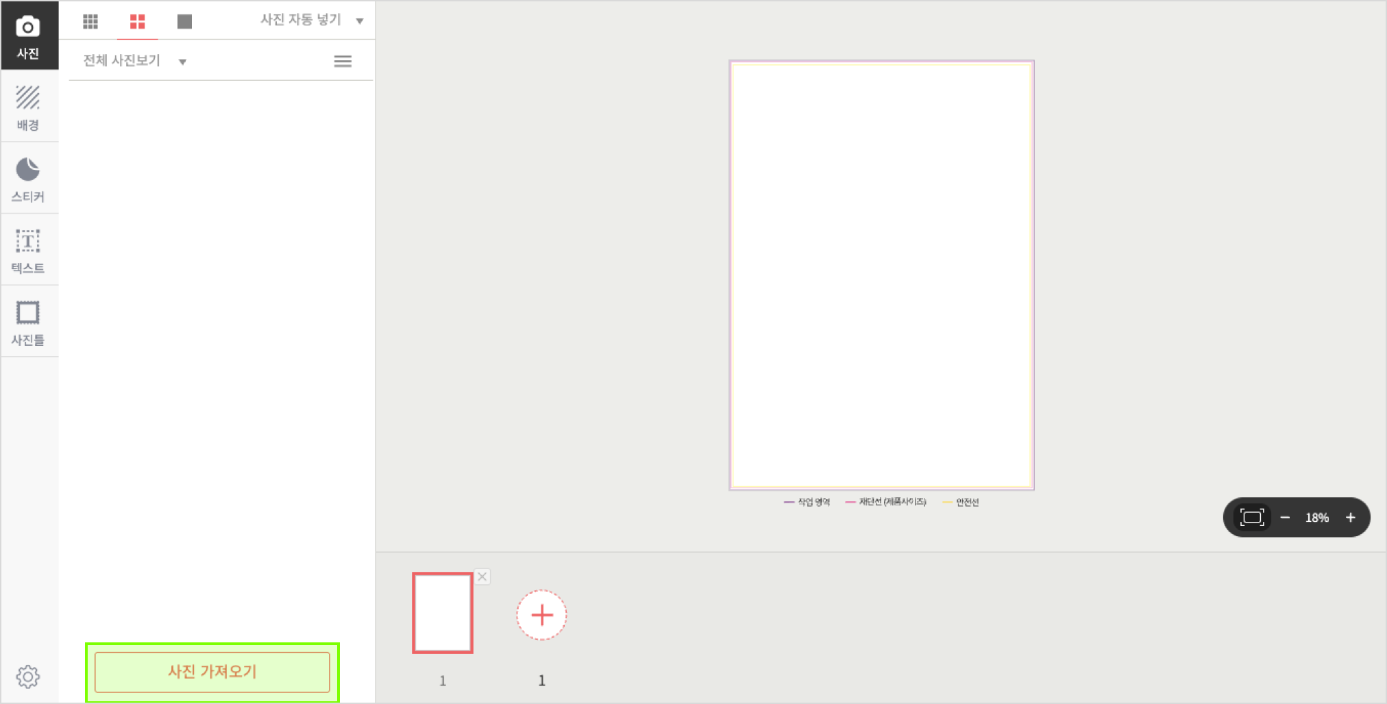 1. 이미지 불러오기