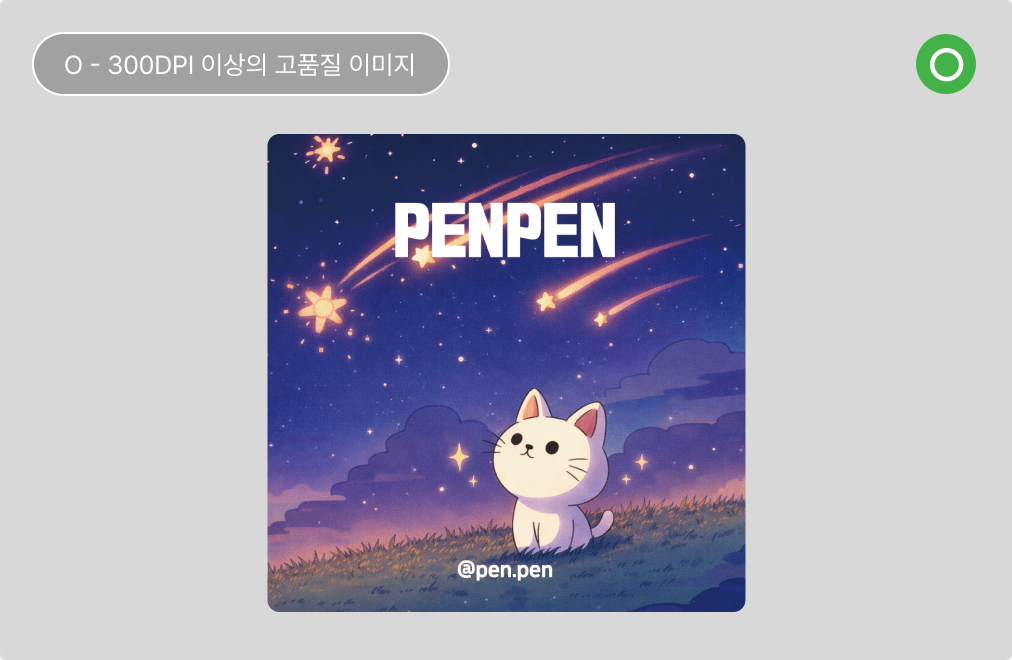 이미지 해상도1