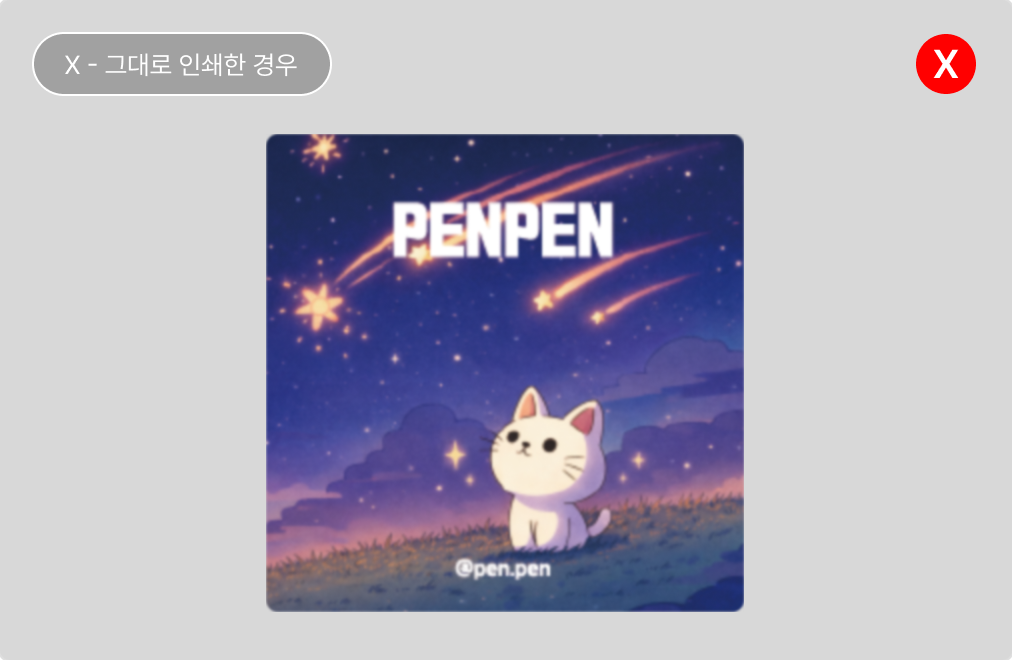 이미지 해상도2