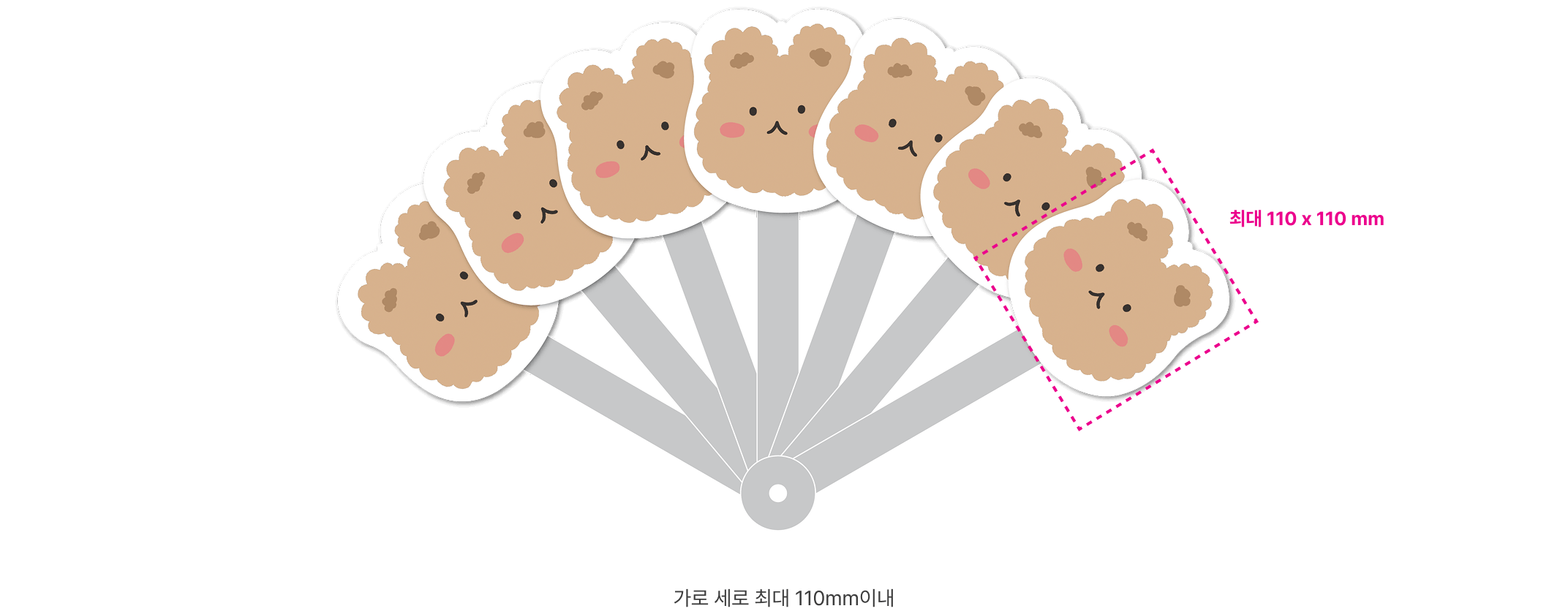 접이식 부채 사이즈