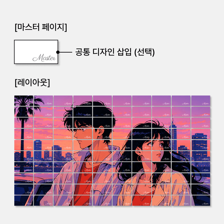 주문 옵션