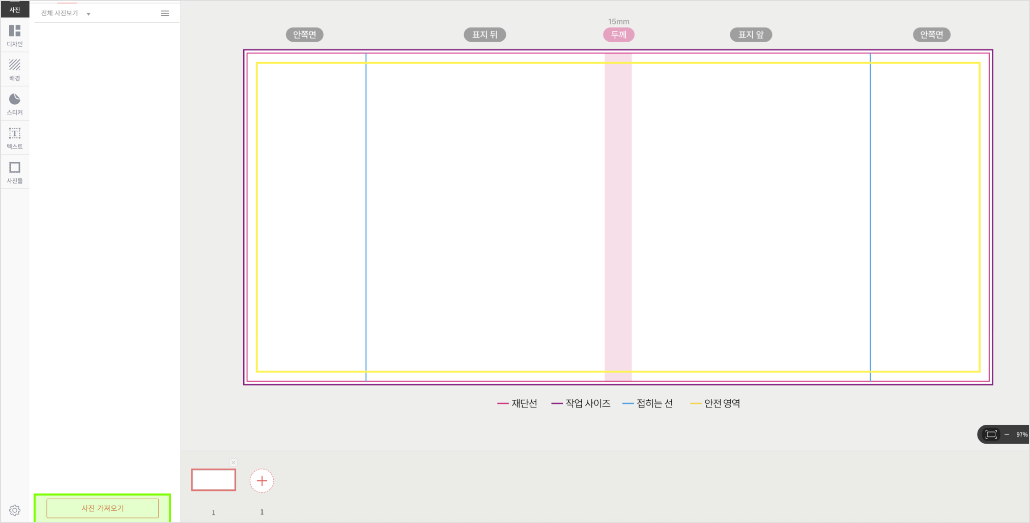 1. 이미지 불러오기