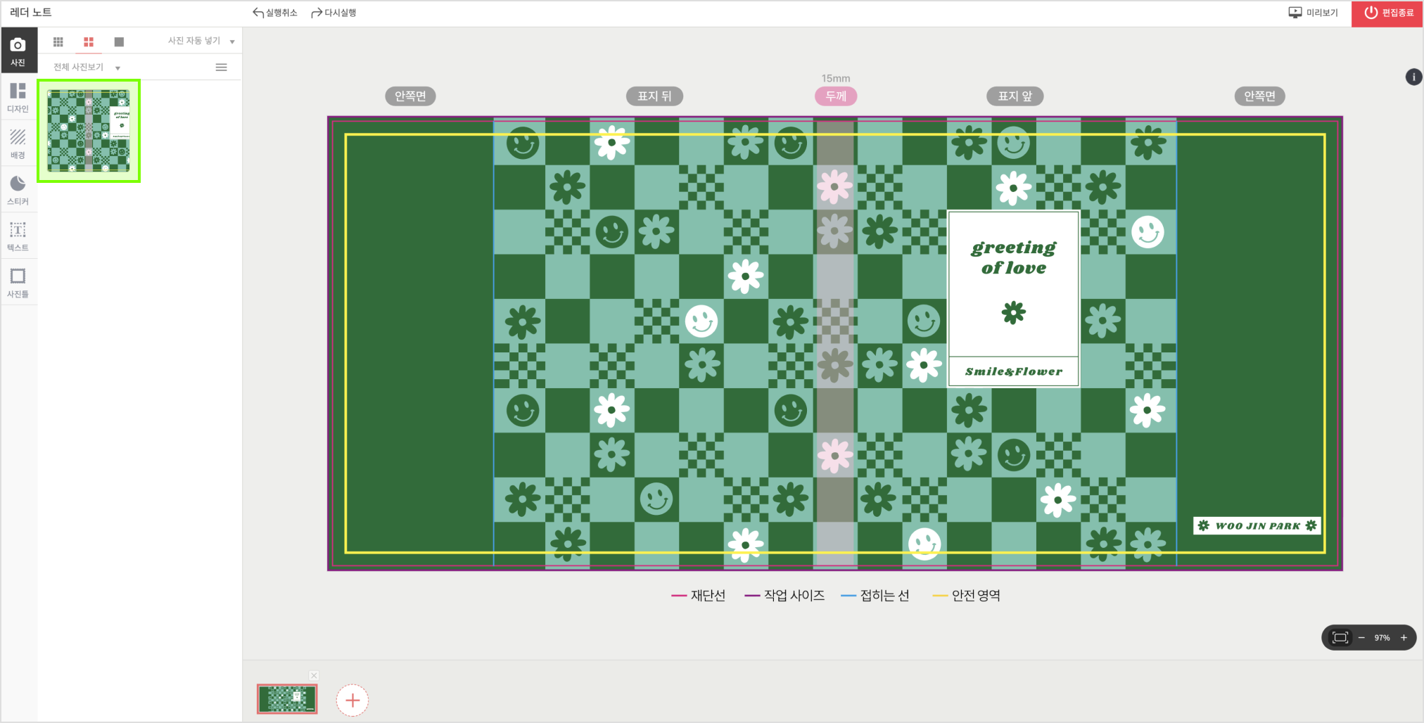 2. 이미지 적용하기