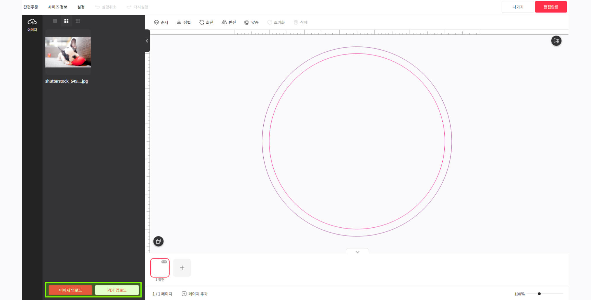1. 이미지 불러오기
