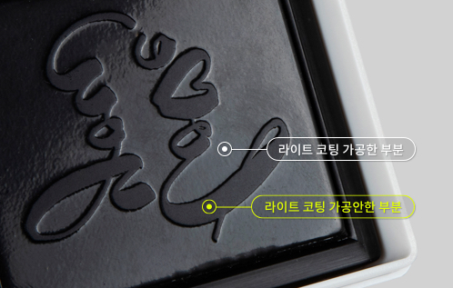 스탬프