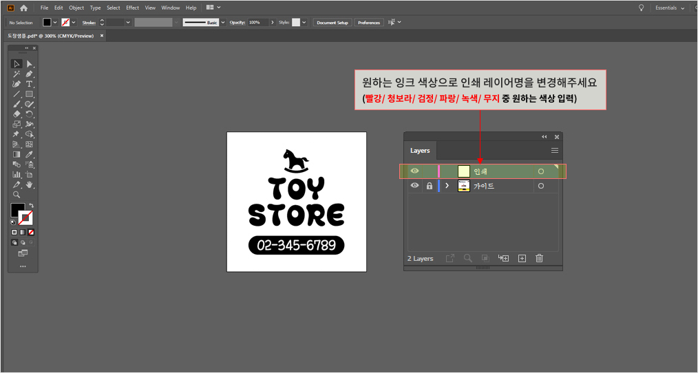 3. PDF 저장하기
