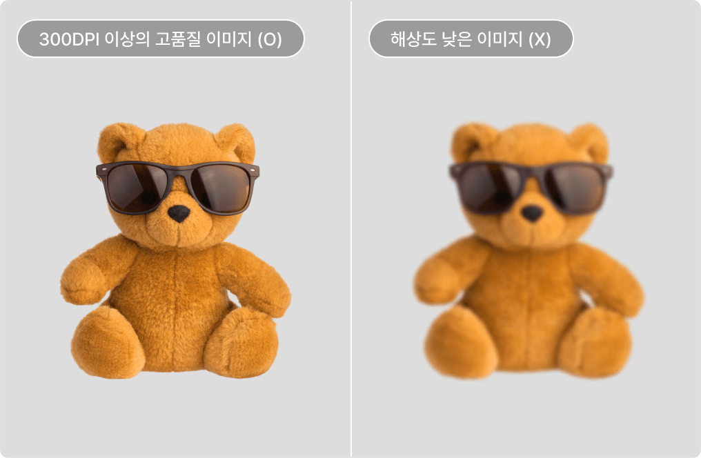 해상도 낮은 이미지 불가