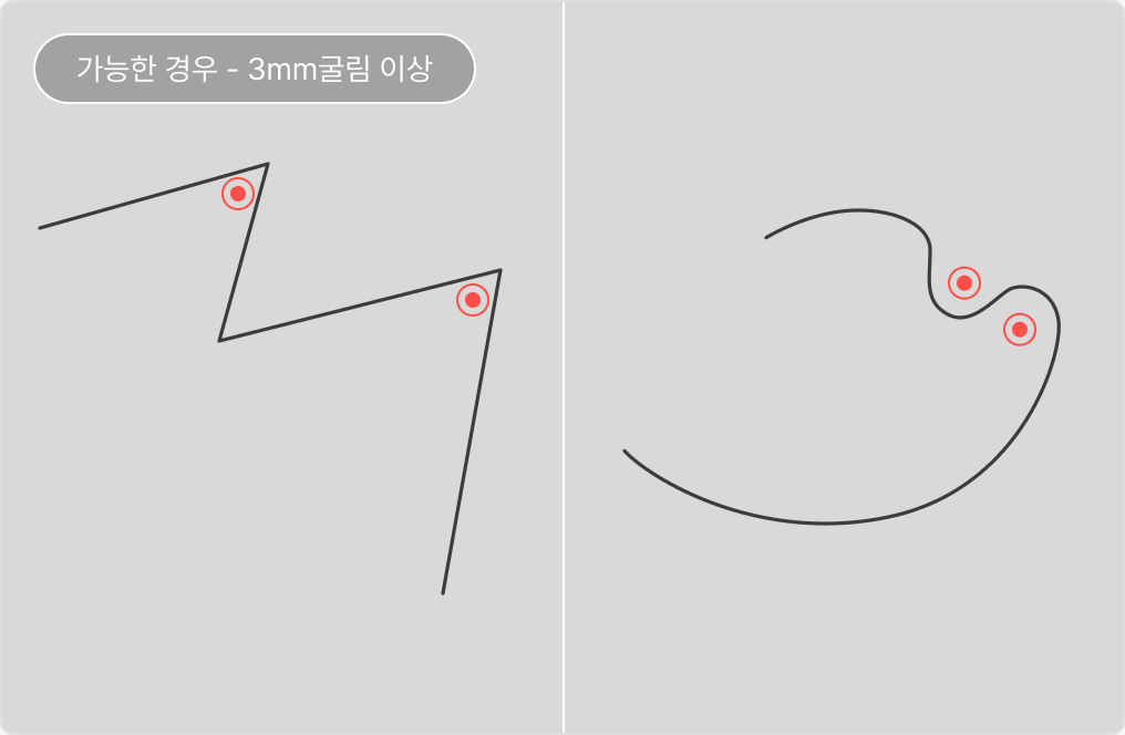[모양별 커팅] 바로 붙여요 유의사항1