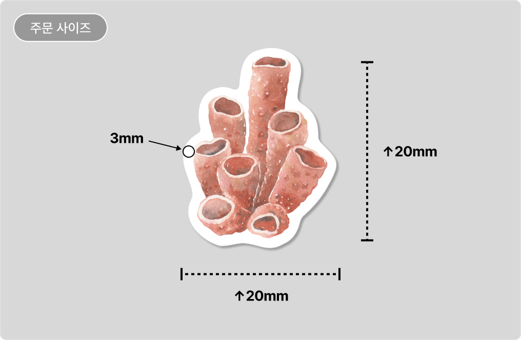 [모양별 커팅] 바로 붙여요 유의사항2
