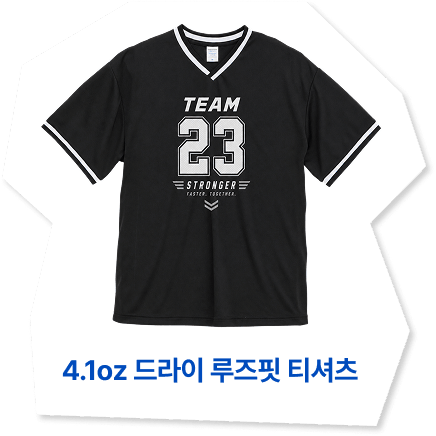 4.1oz 드라이 루즈핏 셔츠