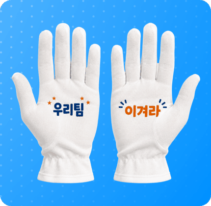 Promotional Gloves