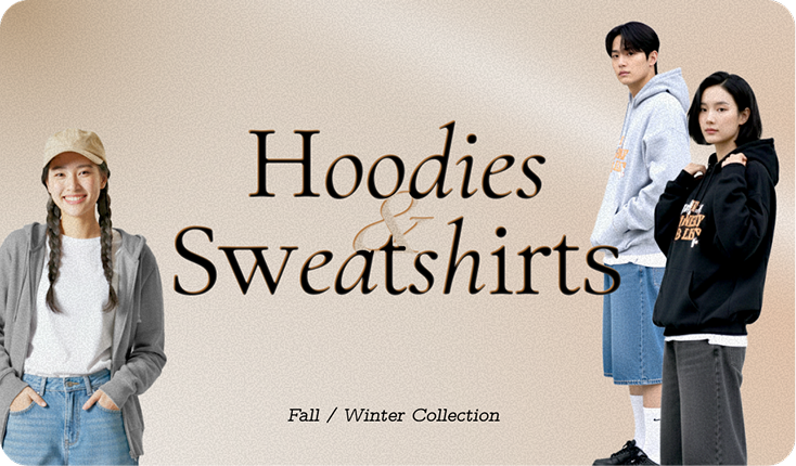 가을 의상 기획전