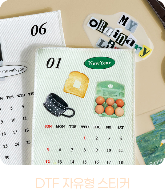 DTF자유형스티커