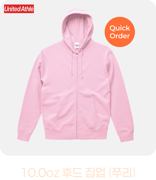 10.0oz 후드집업
