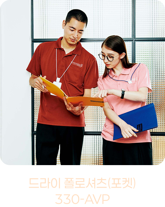 드라이폴로셔츠(포켓)