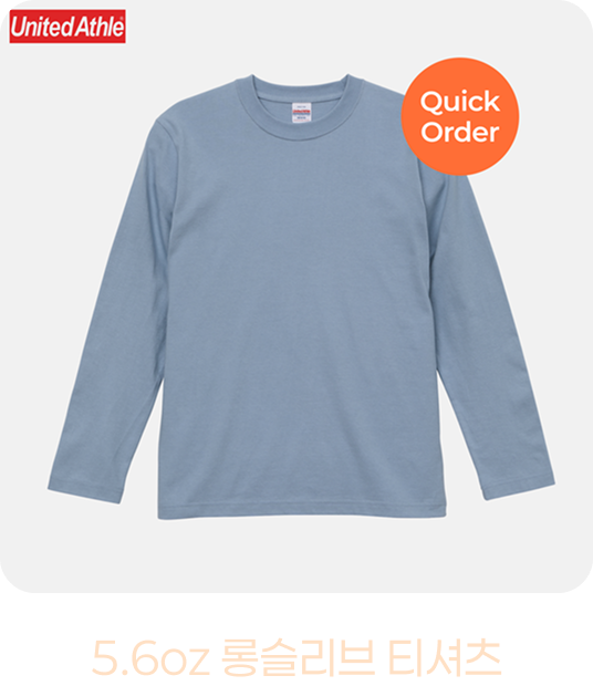 5.6oz 롱슬리브 티셔츠
