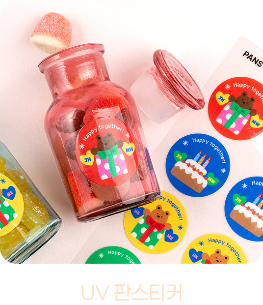 UV판스티커