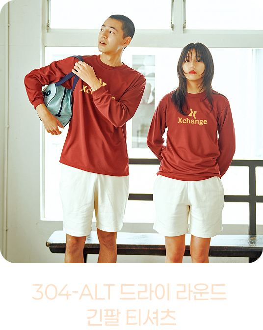 드라이 라운드 긴팔 티셔츠