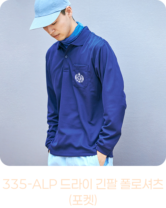 드라이 긴팔 폴로셔츠(포켓)