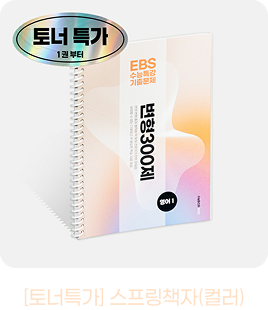 [토너특가] 스프링 책자(컬러)