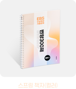 스프링책자(컬러)