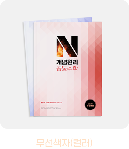 윤전 무선책자 컬러