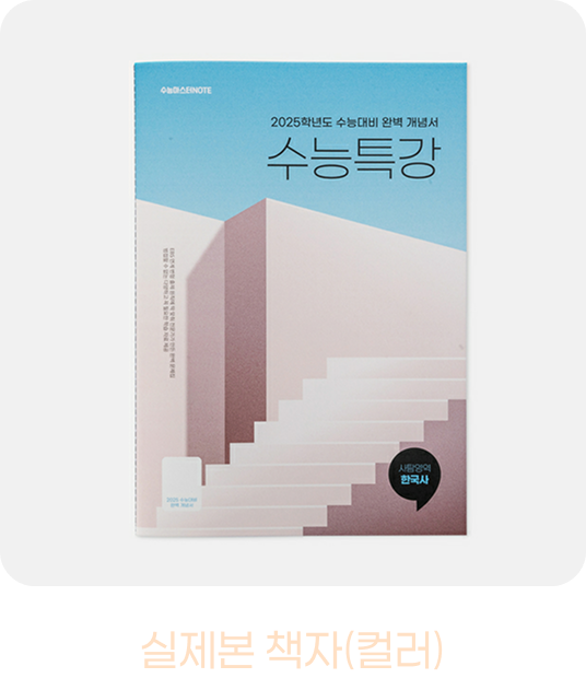 윤전 실제본 책자 컬러