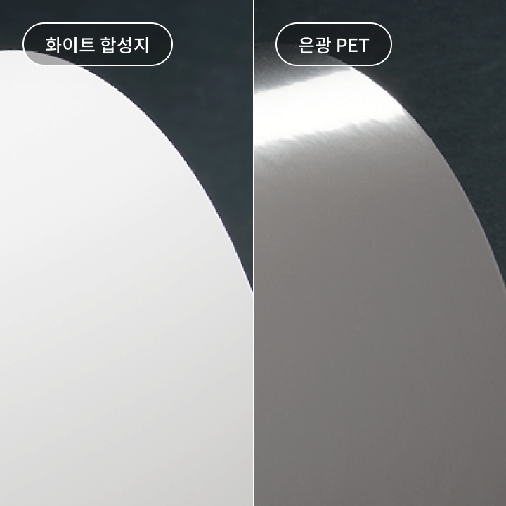 용지 : 2가지 제공