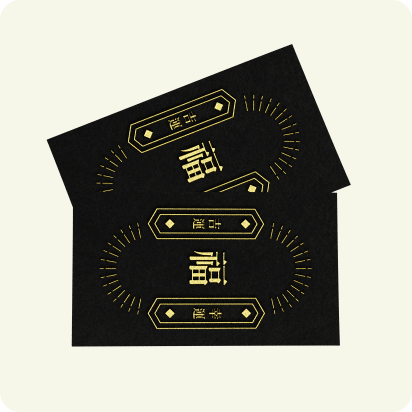 Foil Stamped Business Cards