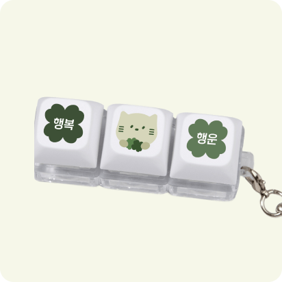LED Keycap Keyrings