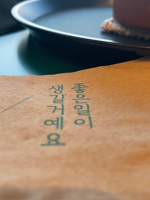 나이쓰 프로필