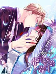 유리 꽃을 품다