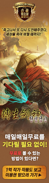 스낵북