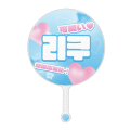 Idol Fan