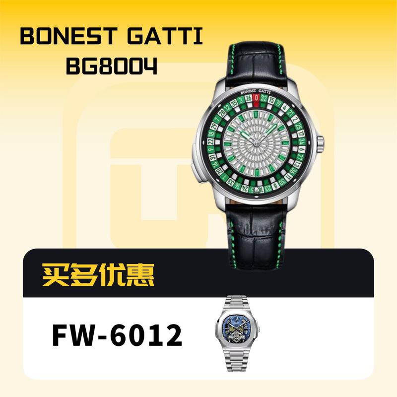 就醬播購物車
