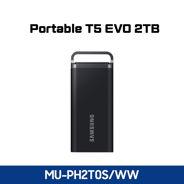 [삼성전자] 포터블 SSD T5 EVO (2TB) [MU-PH2T0S/WW]