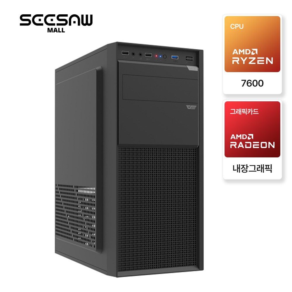 [시소몰] SEESAW 사무용PC-0003 (7600/내장그래픽)