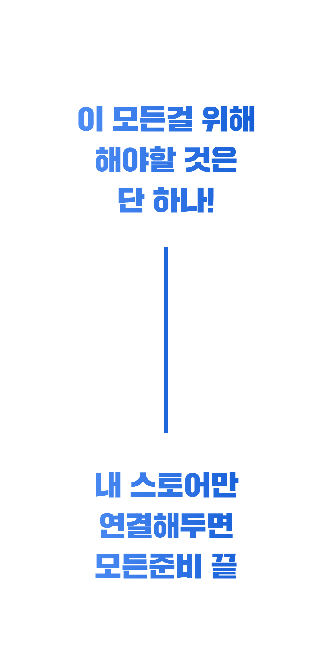 랜딩 콘텐츠 10