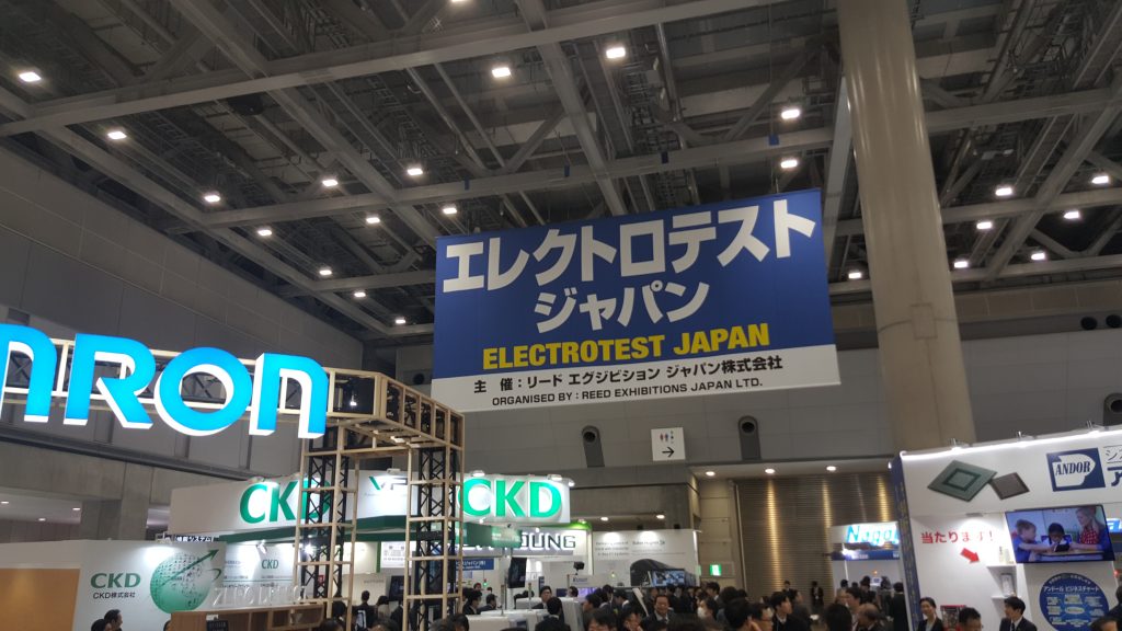 3DII at NEPCON Japan 2020, image 1