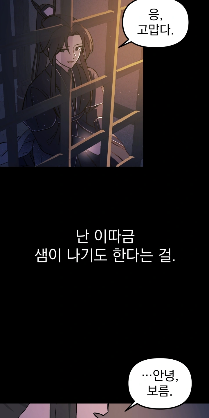 viewer-58