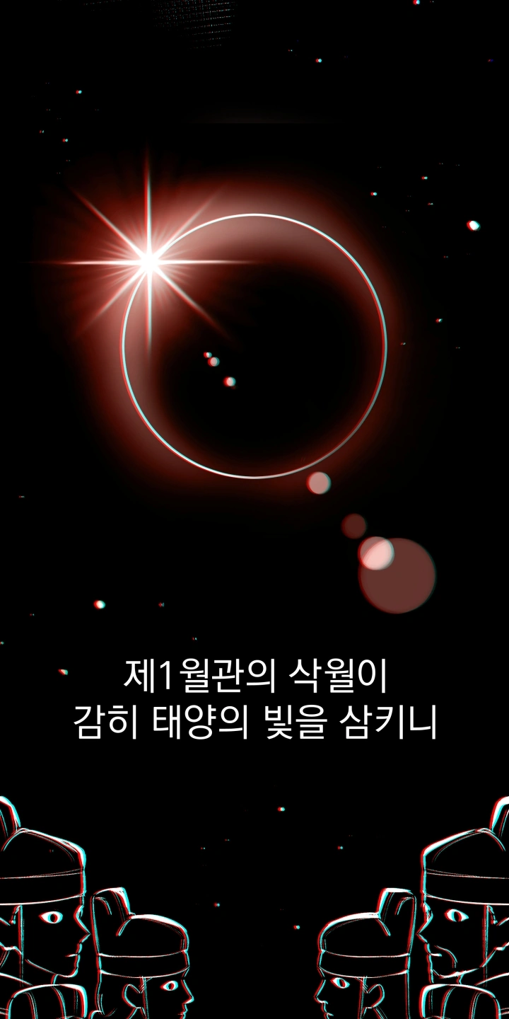 viewer-29