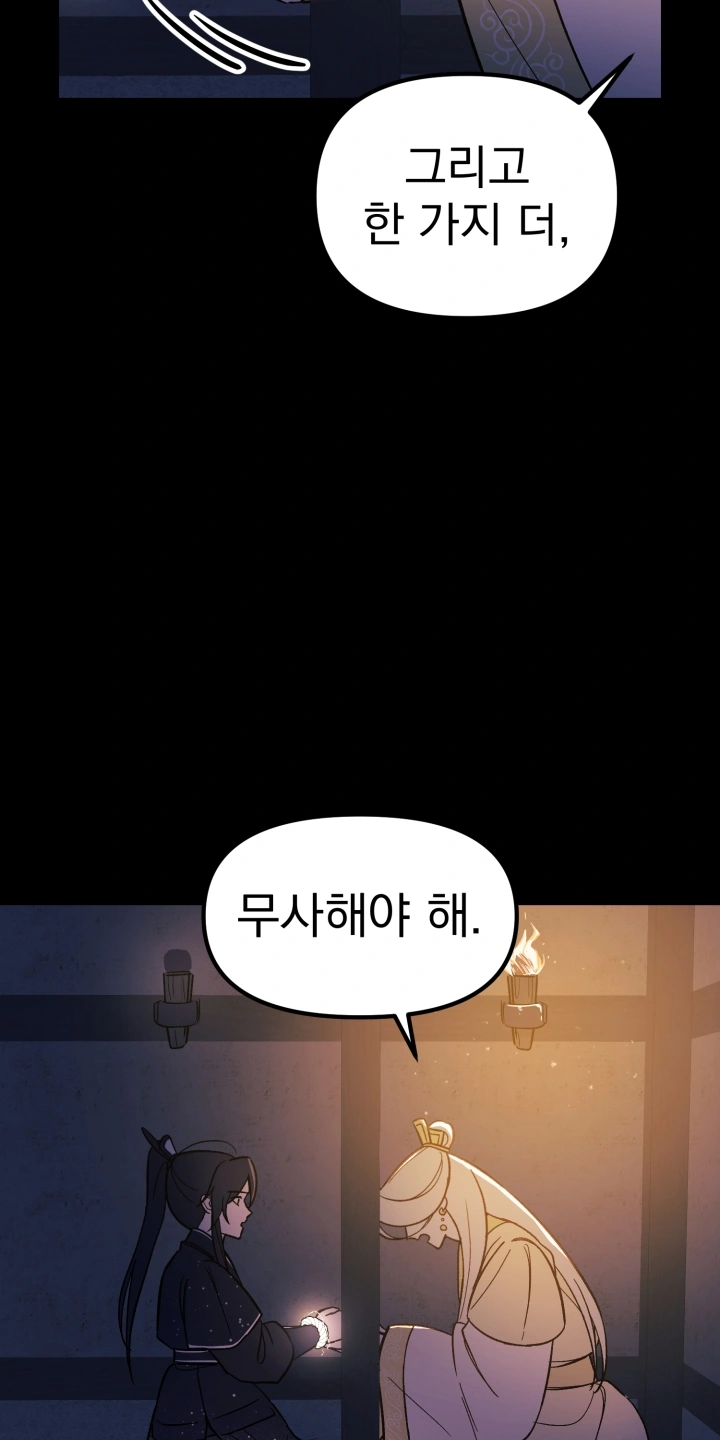 viewer-51