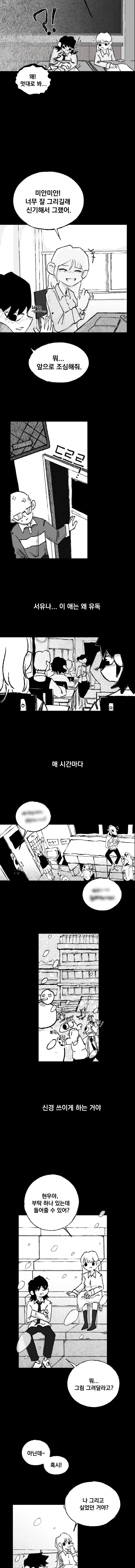 viewer-4