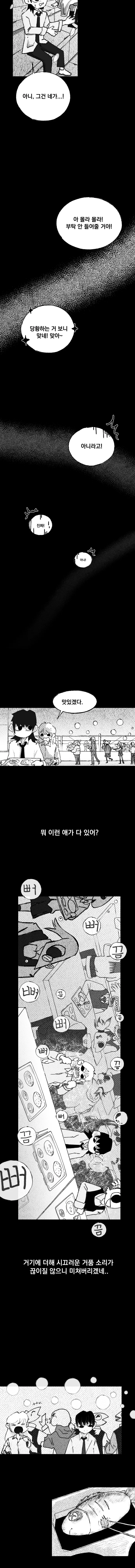 viewer-5